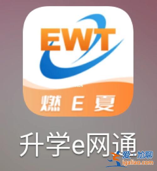 江西中考升學規劃師，江西升學e網通對高中生有用嗎？