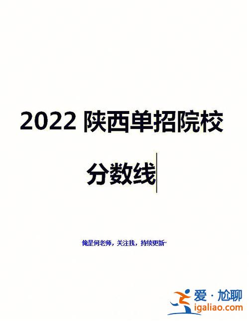 安醫專專升本？安醫專已經升為本科院校還單招嗎？