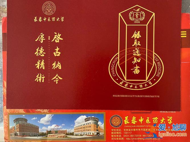 長春醫(yī)專專升本(長春醫(yī)專護理系自主招生可以專升本嗎)？
