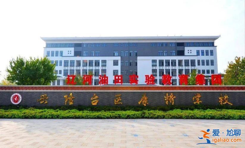 江北實驗國際中學升學率(江北實驗中學怎么樣)？
