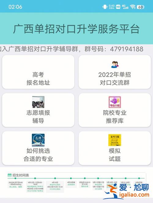 廣西對口升學在哪考試，廣西對口考場要自己搶嗎？
