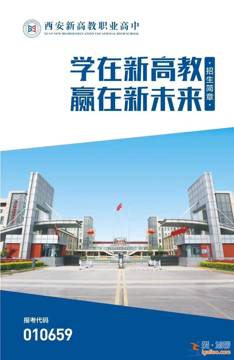 外國的升學率(西安涉外職高升學率怎么樣)？