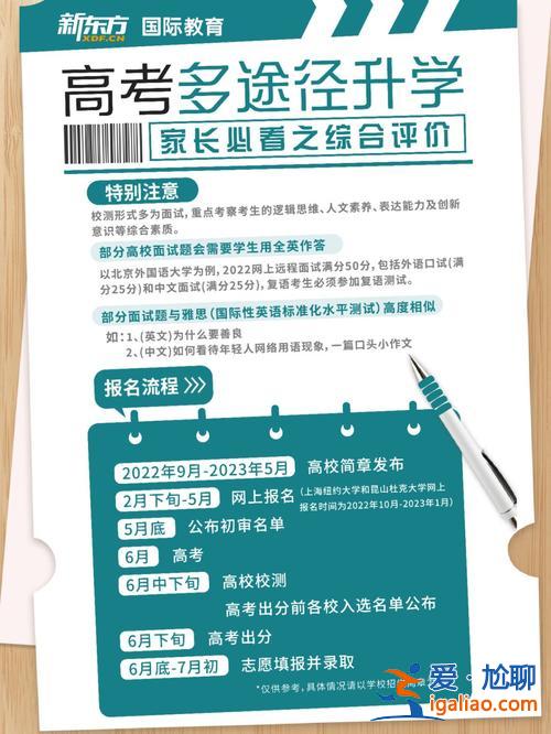 學(xué)完技能還能繼續(xù)升學(xué)么，技能高考升學(xué)班是怎么回事？