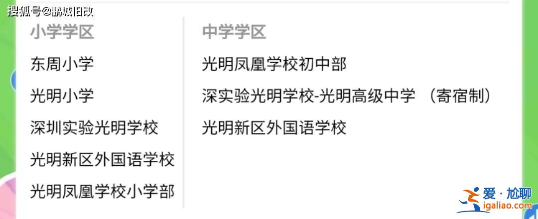 廣州光明新區中考升學率？上海市重點光明中學的升學率？