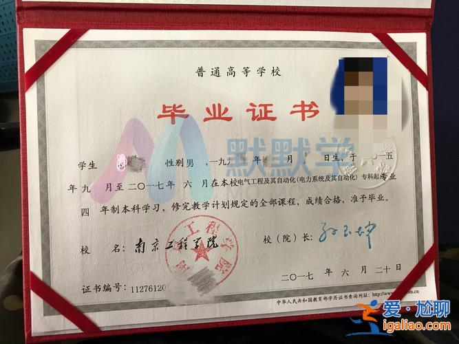 專升本科文憑？專升本的學(xué)歷相當(dāng)于本幾？