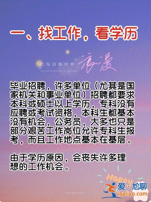 工作幾年提升學歷怎么寫，已經畢業在工作，想提升學歷，大家都是怎么提升？