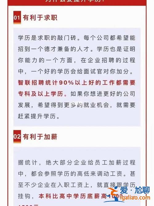 杭州本科提升學歷？坐標杭州，如果想提升學歷的話，有哪些途徑呢？