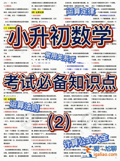 九江升學(xué)宴？2023九江小升初考試時(shí)間？