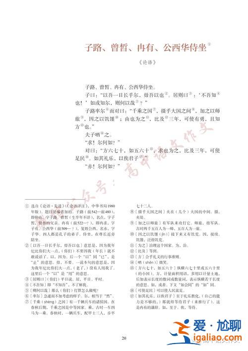 云南專升本語文 2024云南高考語文必背篇目？