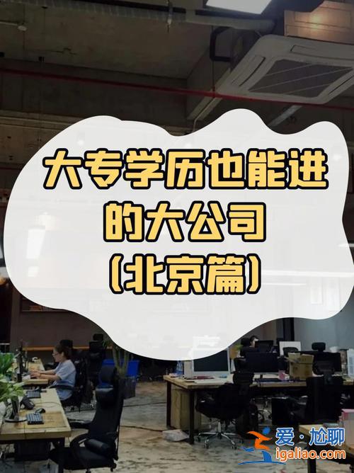 96年提升學歷 96年大專女生想升本科會不會晚？