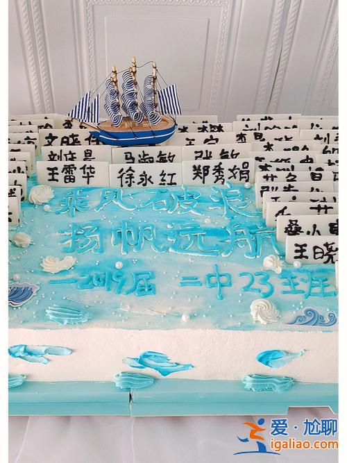 升學蛋糕乘風破浪？升學七言四句祝福詞？