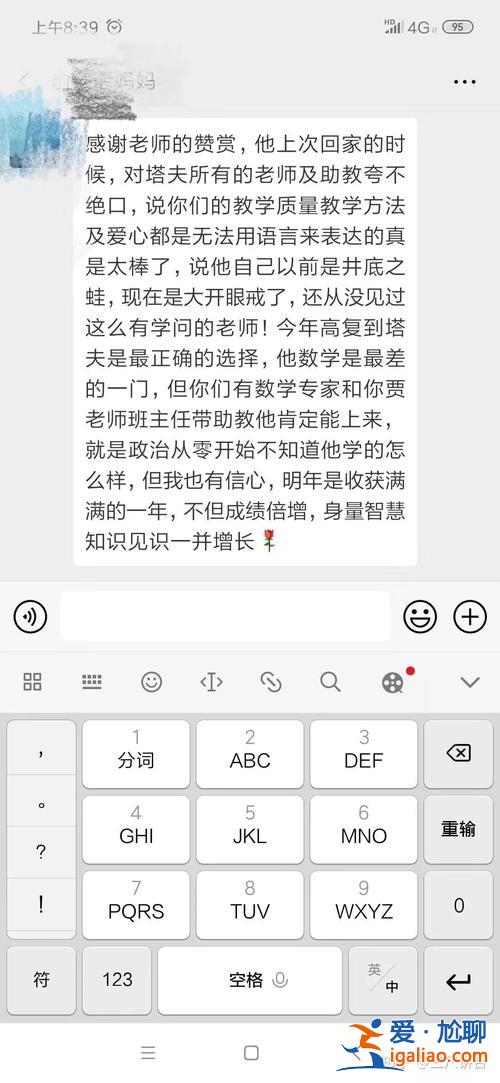 塔夫升學率？塔夫高復靠譜嗎？