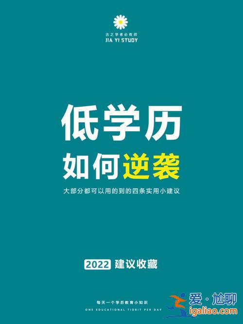 廈門提升學歷公司 哈德學歷提升靠譜嗎？