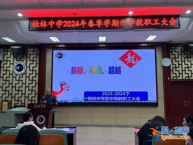 桂林西門中學升學率 桂林市西門菜市歷史？