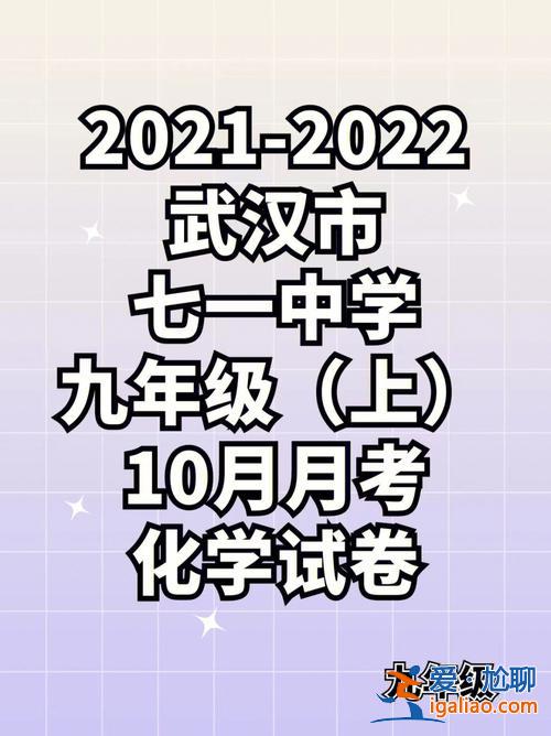 七一小學升學情況 上海七一中學中考錄取率？