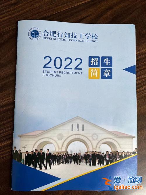 安徽本科提升學(xué)歷，安徽新華電腦的學(xué)歷有用嗎？