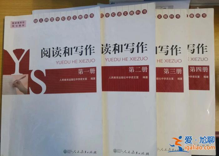 好老師升學幫教材(職高升學班和普高教材差很大嗎)？