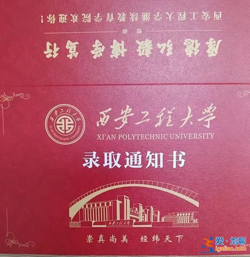 西安升學政策咨詢電話 西安升學宴隨禮紅包一般多少？