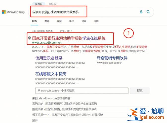 專升本個人申請，專升本助學貸款怎么申請流程？