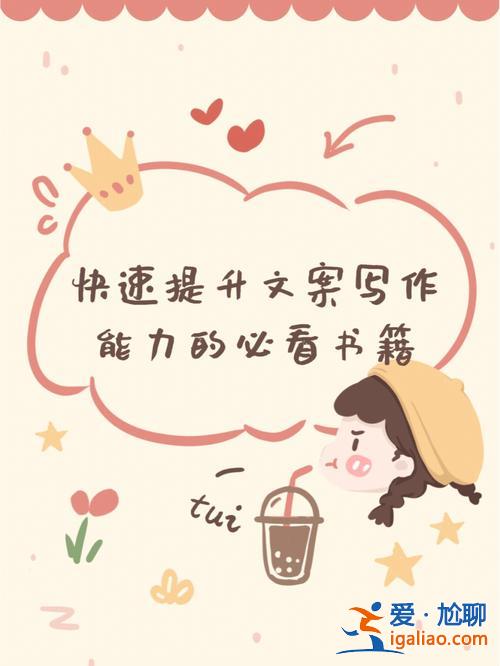 怎么提升學業運 怎么能夠快速提高寫作能力？