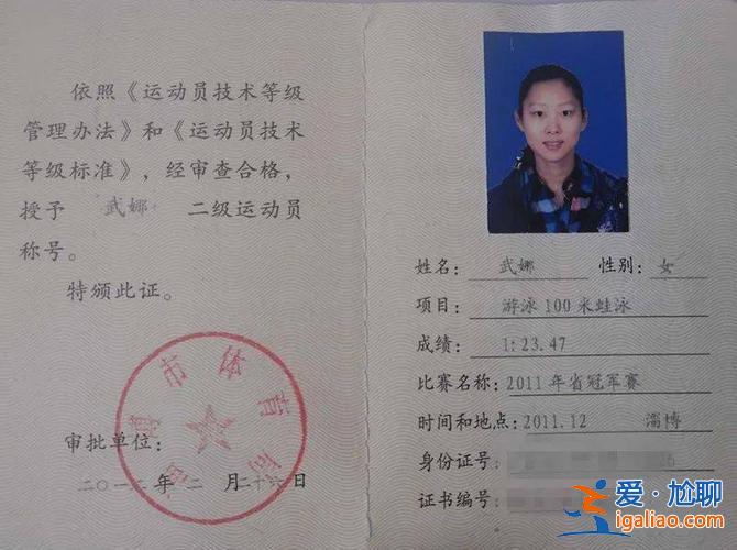 升學要不要有游泳證書 游泳證書對升學有幫助嗎？