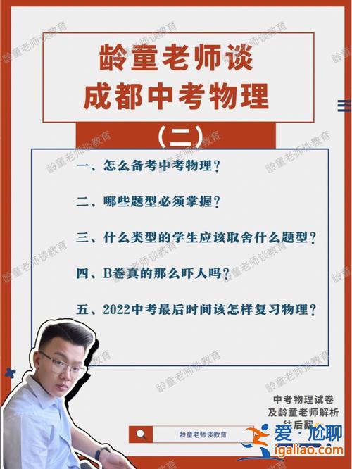 成都市升學(成都中考可以跨區域升學嗎)？