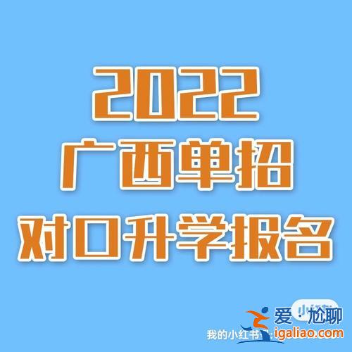 對口升學是擴招還是空招？電大中專可以報名對口升學嗎？