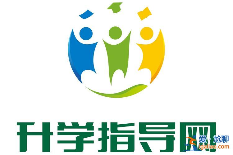 升學指導一網，升學指導是什么？