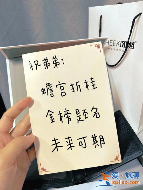一本升學閱讀(考上一本大學該不該辦升學宴)？