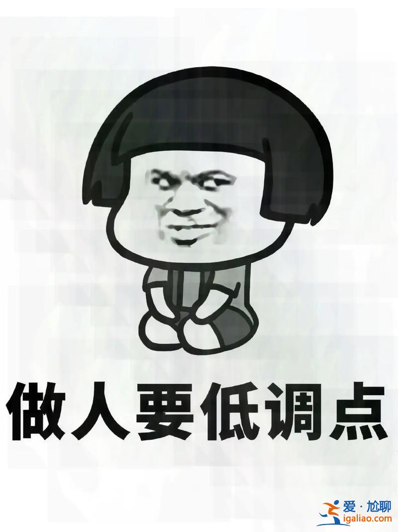 低調(diào)偷偷提升學(xué)歷的男人？炫耀學(xué)歷的人是什么心理？