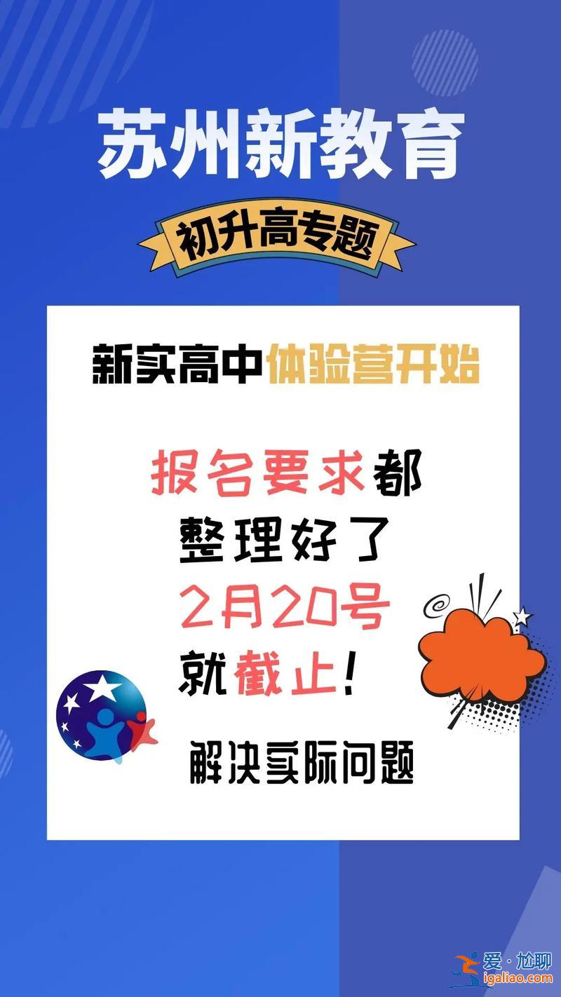 蘇州提升學歷教育機構？蘇州啟華教育提升學歷靠譜嗎？