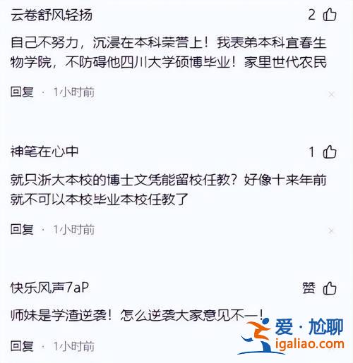 大專升學(xué)后是什么學(xué)歷類型，大專學(xué)歷考研后第一學(xué)歷是什么？