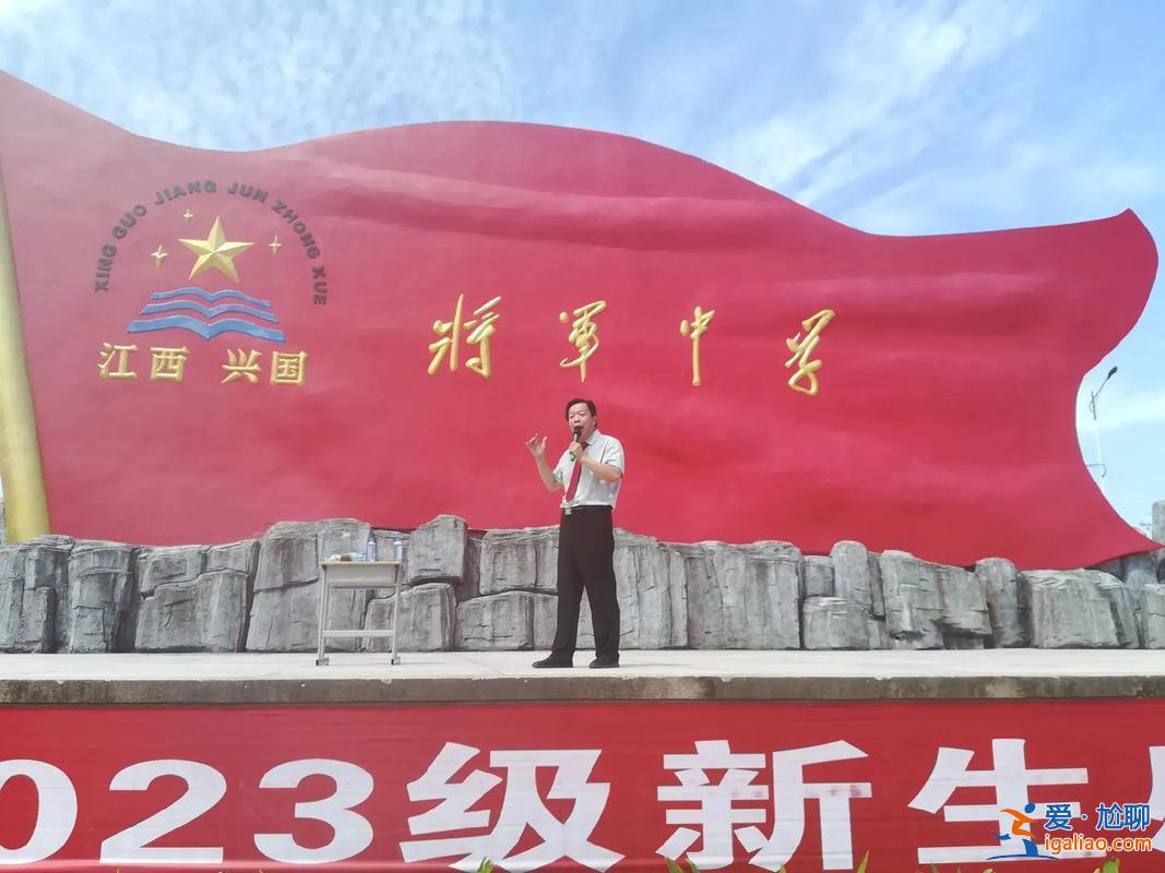 興國將軍中學升學率(興國將軍縣有多少人)？