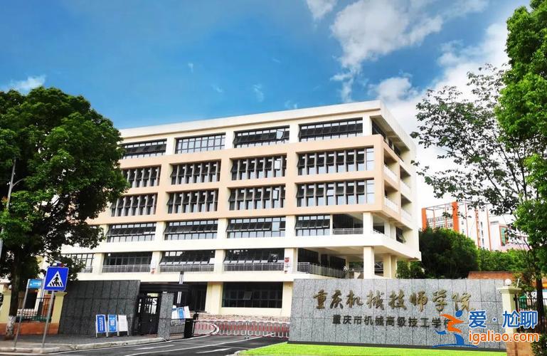 大足海棠小學2021升學，大足海棠中學2024招生嗎？
