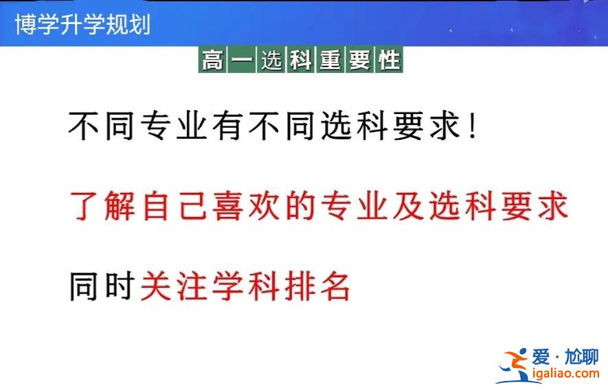 物理和化學(xué)怎么提升學(xué)歷？怎么幫助孩子提高物理化學(xué)成績？