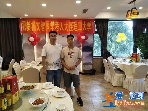 升學(xué)宴橫幅怎樣寫才好？辦升學(xué)宴橫幅怎么做？