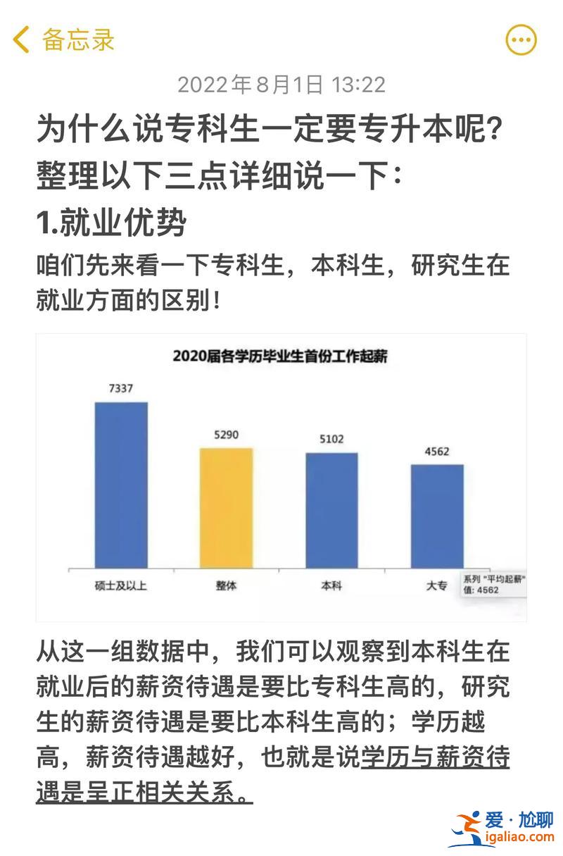 不能專升本？為什么口腔醫(yī)學專科不能升本？