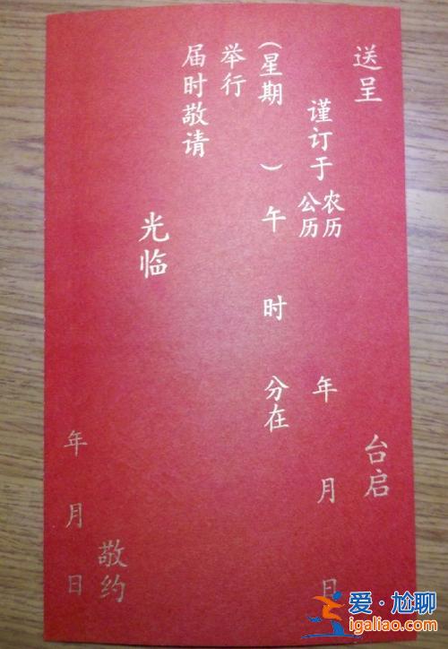 夢到我升學宴，辦升學宴怎么申請？