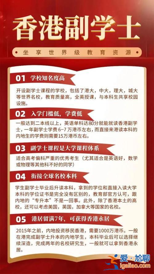 鄉村社區建立升學制度，楚雄市鹿城鎮彝海社區有升學獎勵嗎？