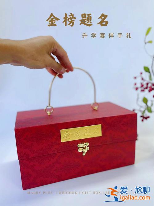 送學生升學禮物 升學宴禮物排行榜？