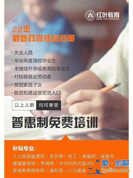 五類戶升學(xué)，五類人員指的是哪五類？
