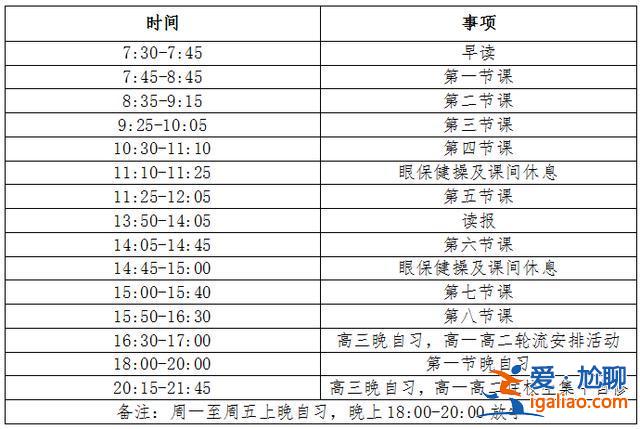 武鋼12中升學率如何 武鋼三中一本升學率是多少啊？