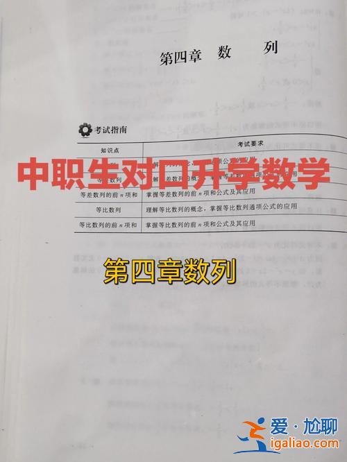 對口升學的學校資料有哪些 中專對口升學的書有哪些？