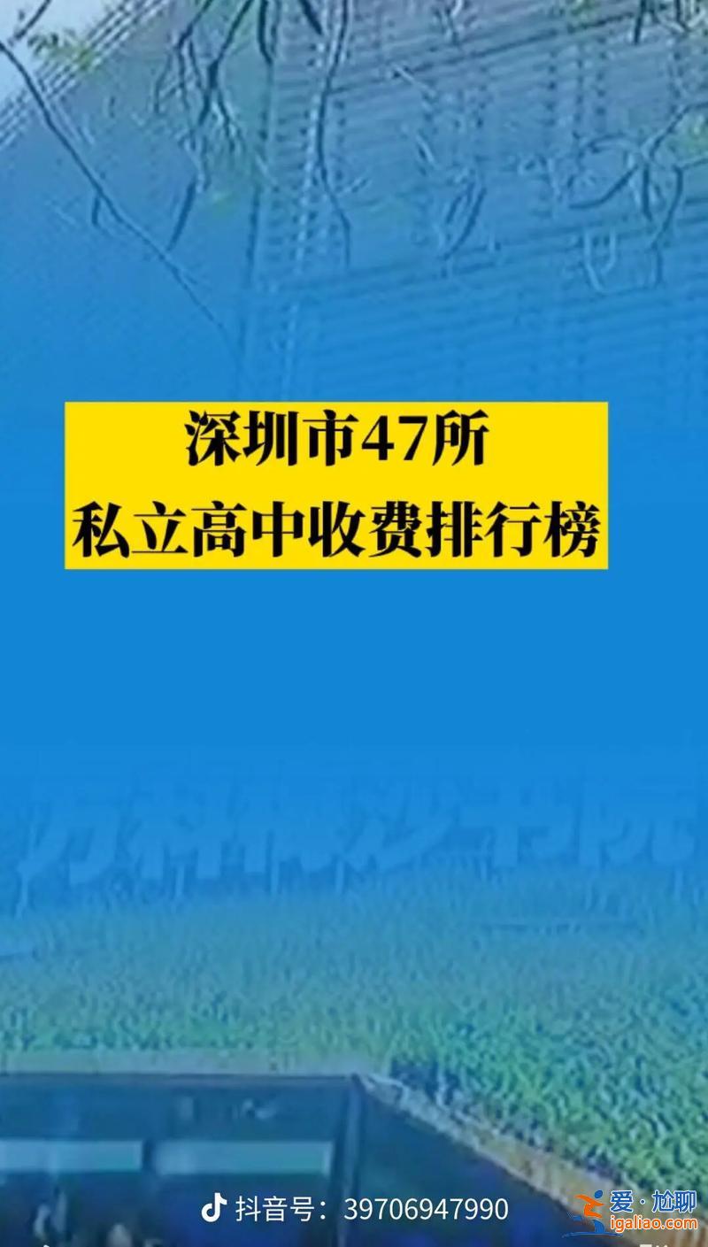 學校私立轉公立影響升學嗎，在私立高中讀書可以轉到公立高中嗎？