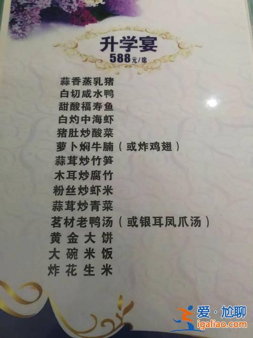 九江升學(xué)？九江升學(xué)宴隨禮200元可以嗎？