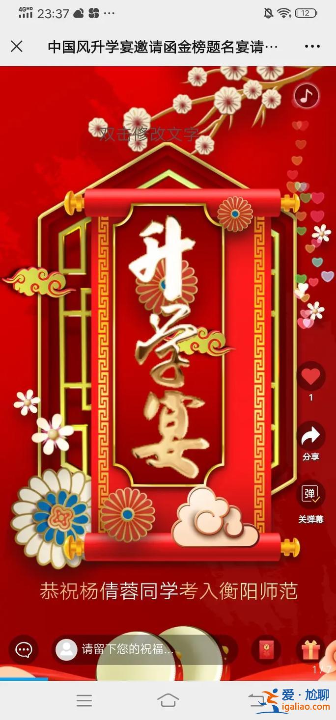 985大學升學政策 為什么考取985大學人不辦升學宴？