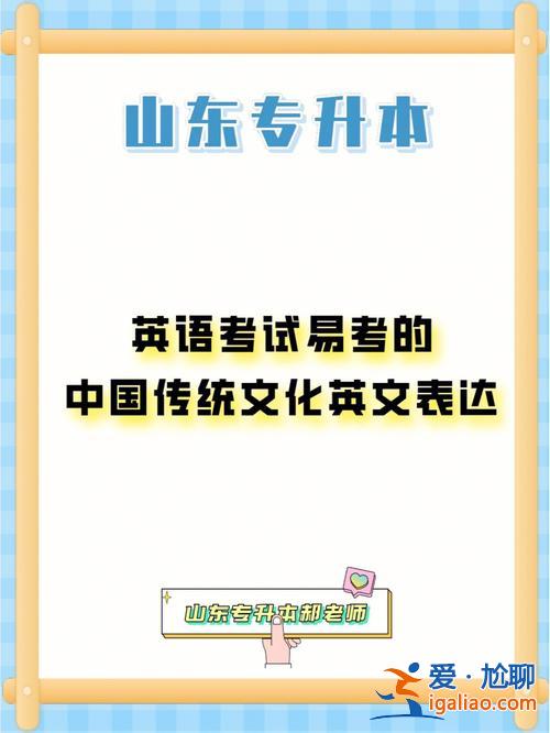 山東專升本英語聽力mp3？山東專升本專業英語考聽力嗎？