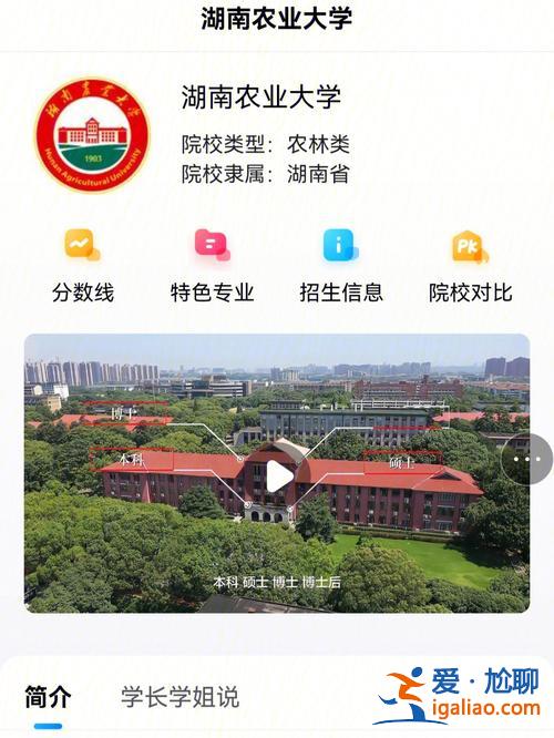 安徽農(nóng)業(yè)大學(xué)專升本考試大綱？湖南農(nóng)業(yè)大學(xué)專升本會計考綱？