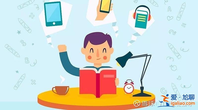百導升學教育 怎樣教育孩子學習？