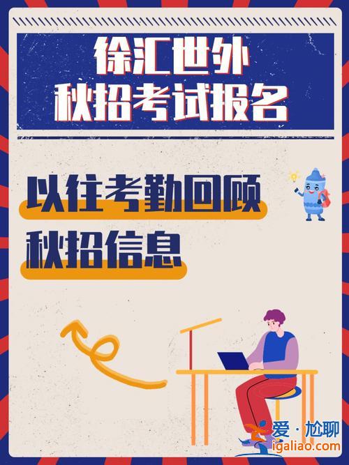 世外升學率？溫州世外高級中學升學率怎樣？